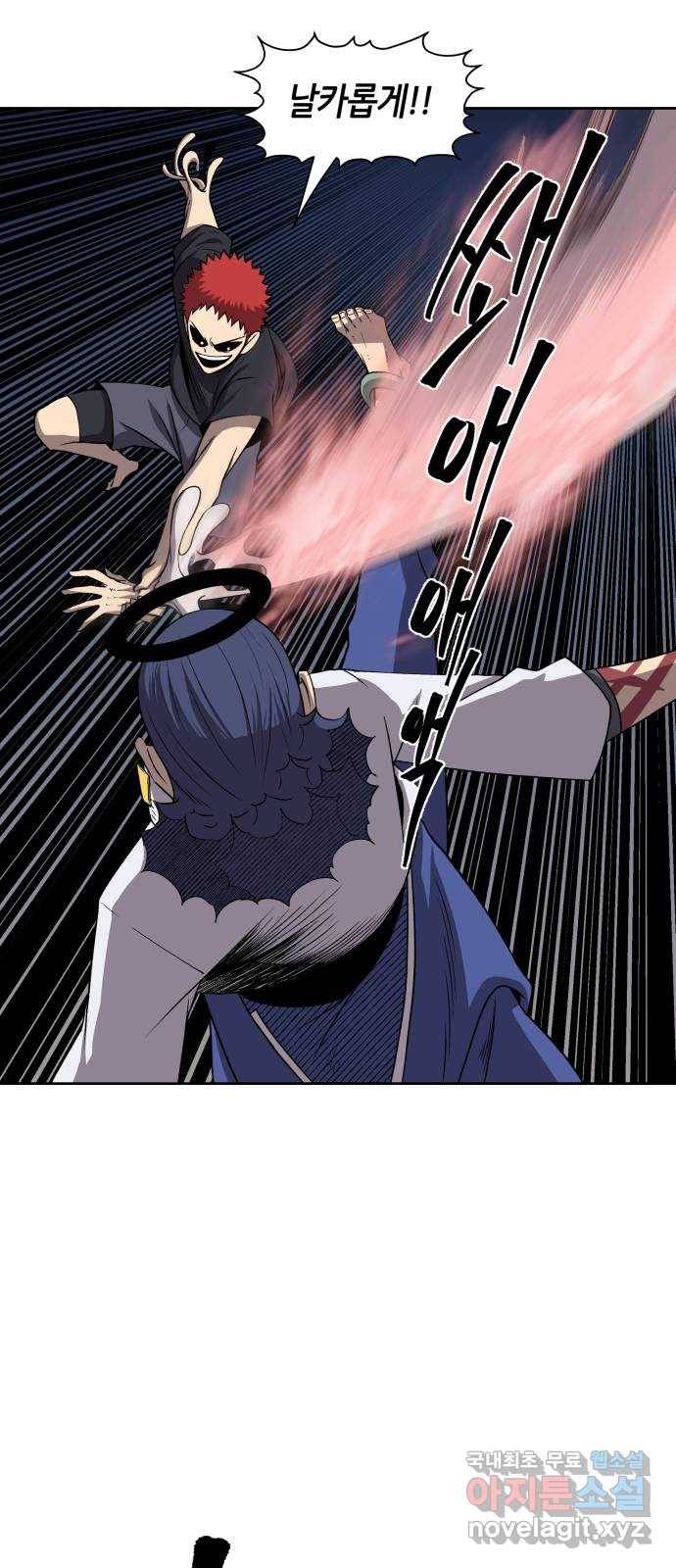 신군 42화 27
