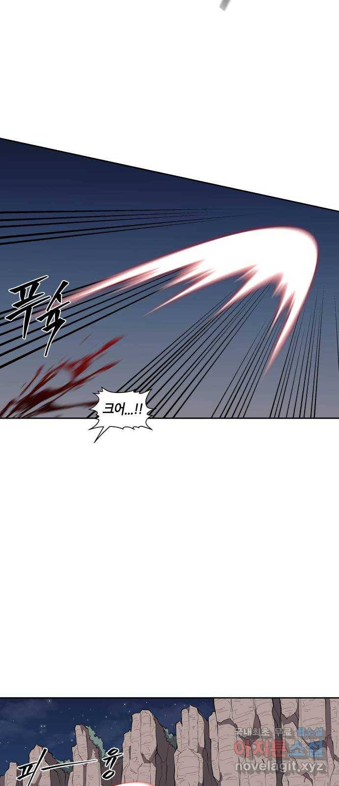 신군 42화 48