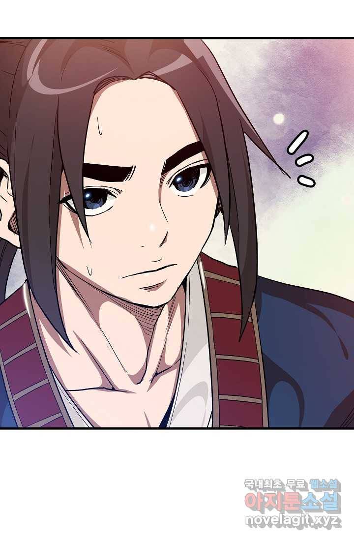 빙의검신 10화 27