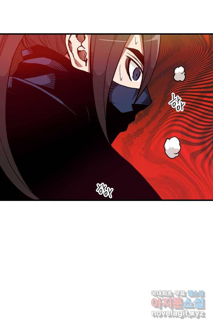 빙의검신 17화 13