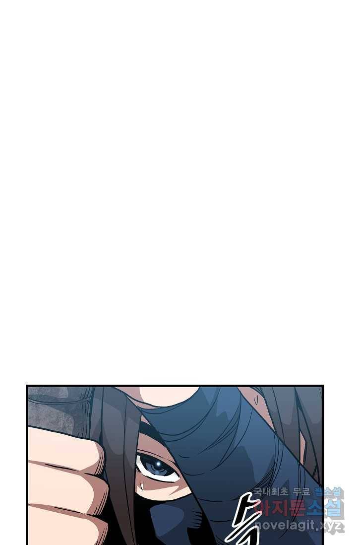 빙의검신 17화 17