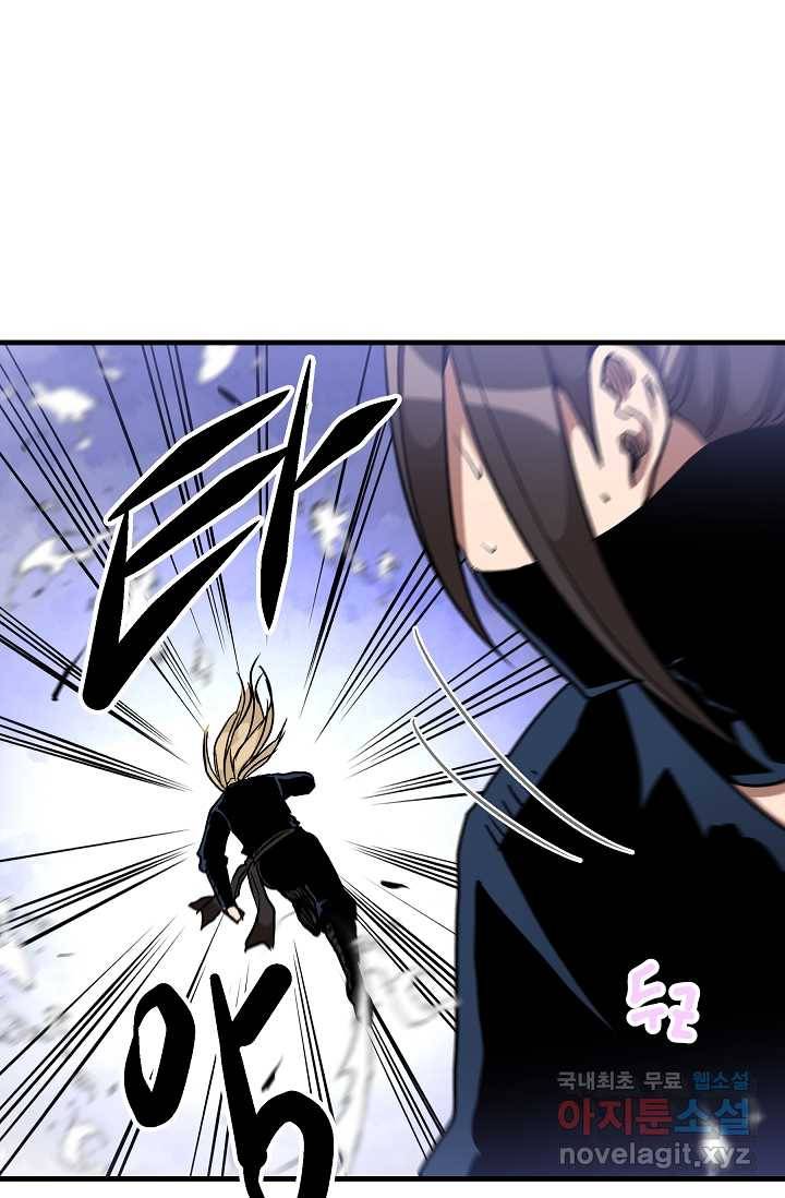 빙의검신 17화 36