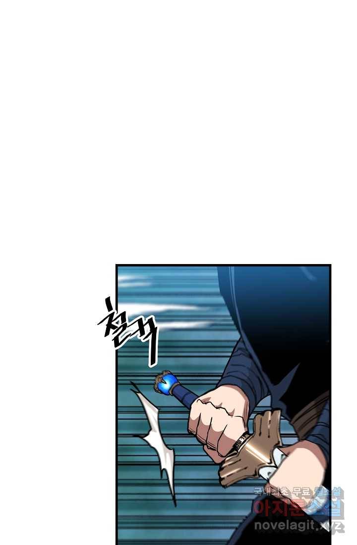 빙의검신 17화 40