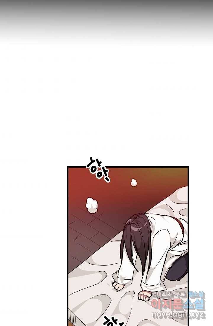 빙의검신 17화 72