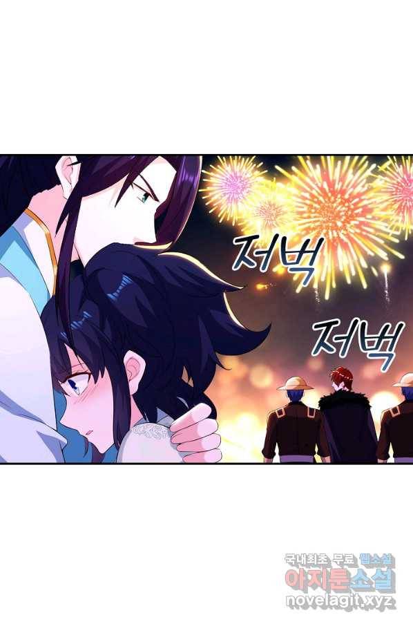 내 소설의 악역이 되다 164화 23