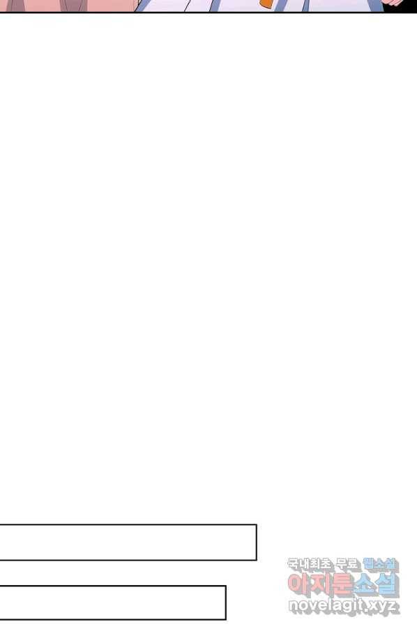내 소설의 악역이 되다 164화 29