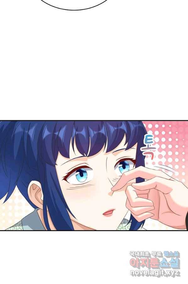내 소설의 악역이 되다 164화 44