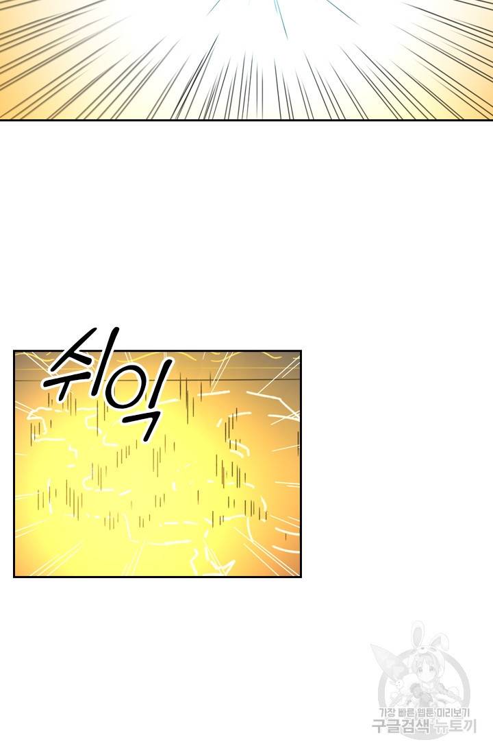 요신기 425화 7