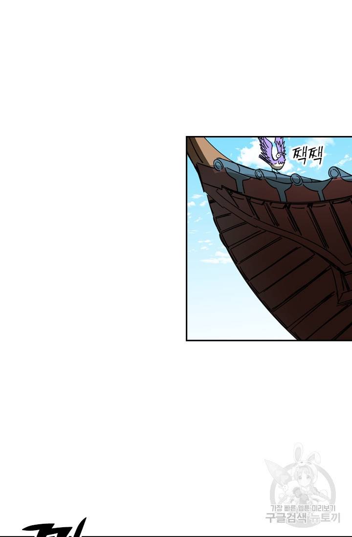 요신기 425화 35