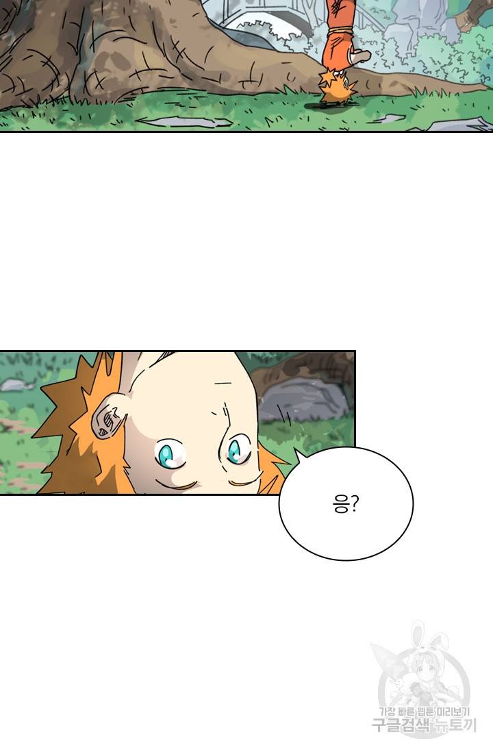 요신기 425화 38