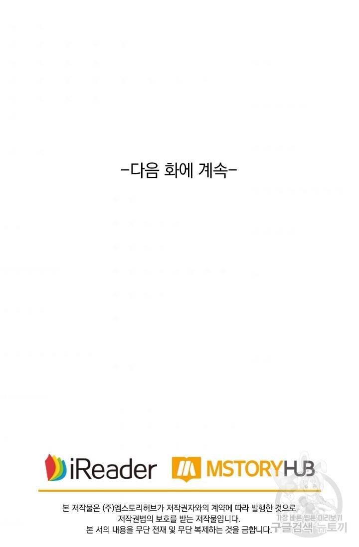 요신기 425화 50
