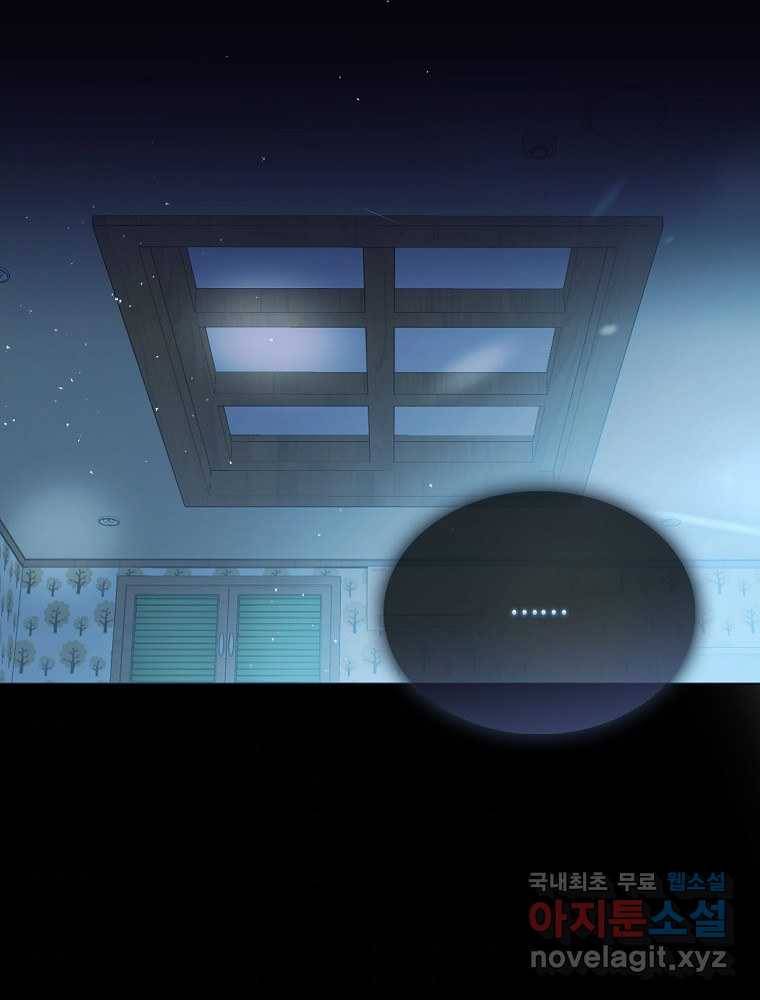 데뷔 못 하면 죽는 병 걸림 1화 2