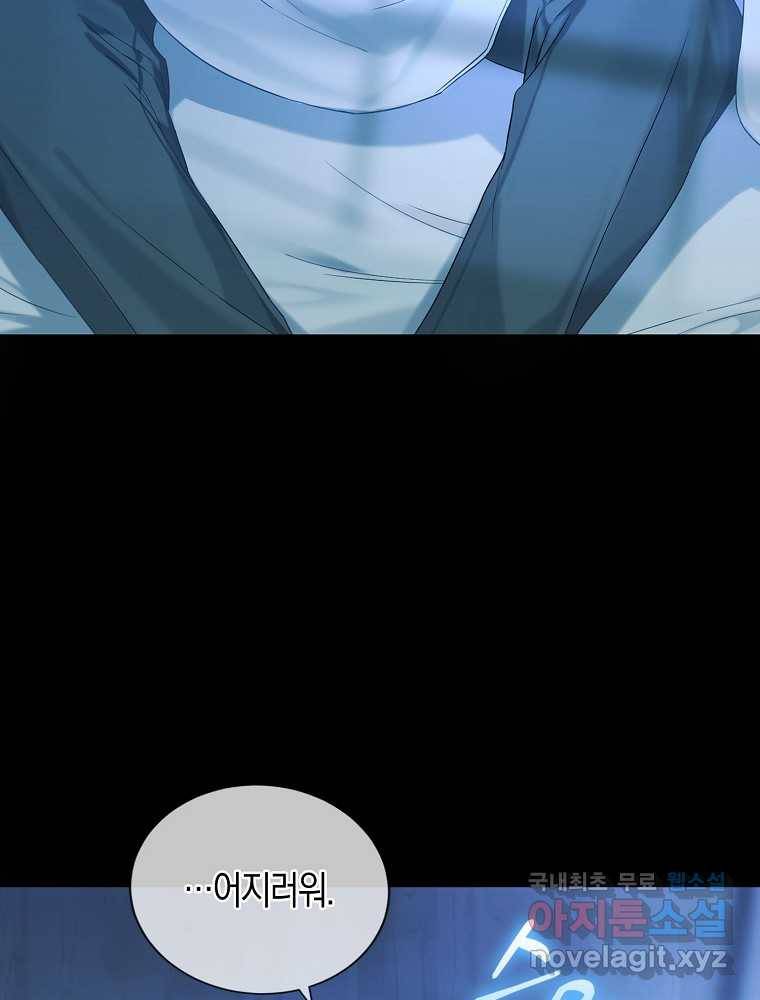 데뷔 못 하면 죽는 병 걸림 1화 6