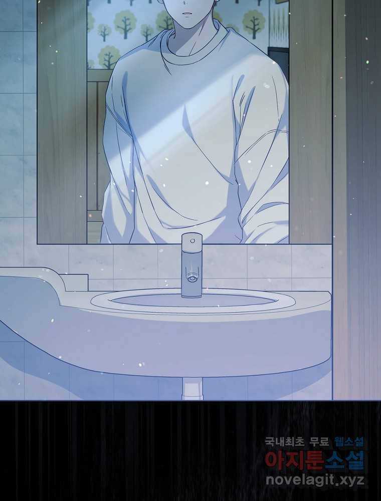 데뷔 못 하면 죽는 병 걸림 1화 13
