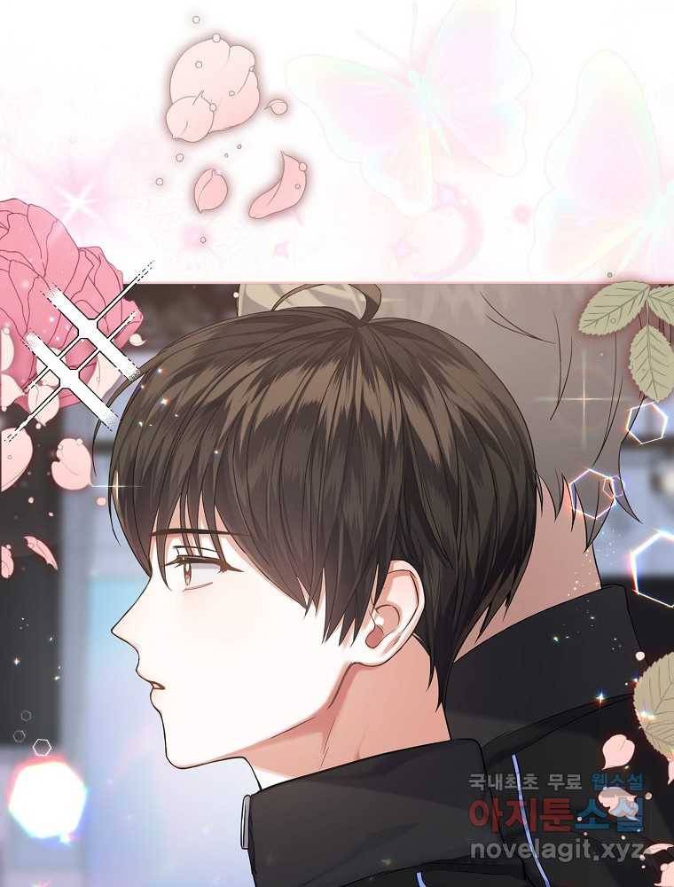 데뷔 못 하면 죽는 병 걸림 10화 5