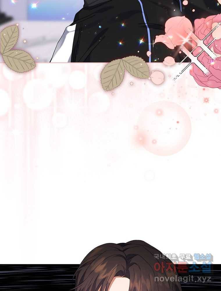 데뷔 못 하면 죽는 병 걸림 10화 6