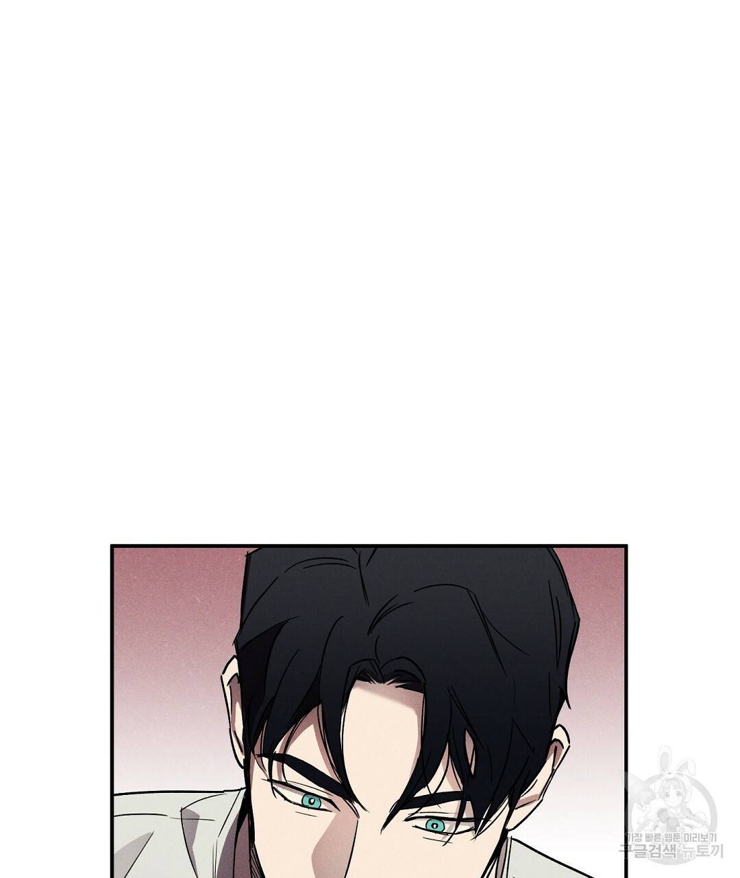Wet Sand(웻샌드) 2화 51