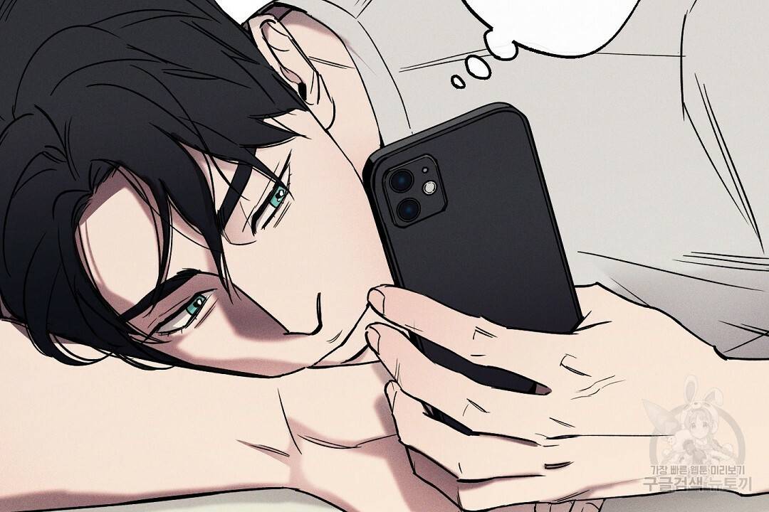 Wet Sand(웻샌드) 2화 68