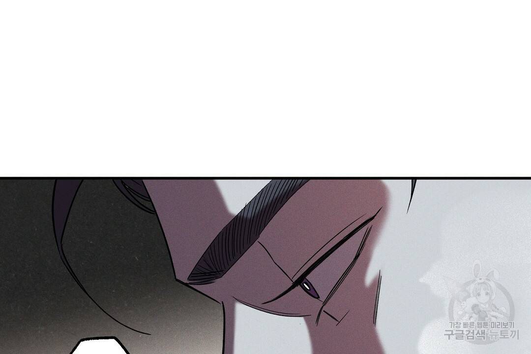 Wet Sand(웻샌드) 2화 104