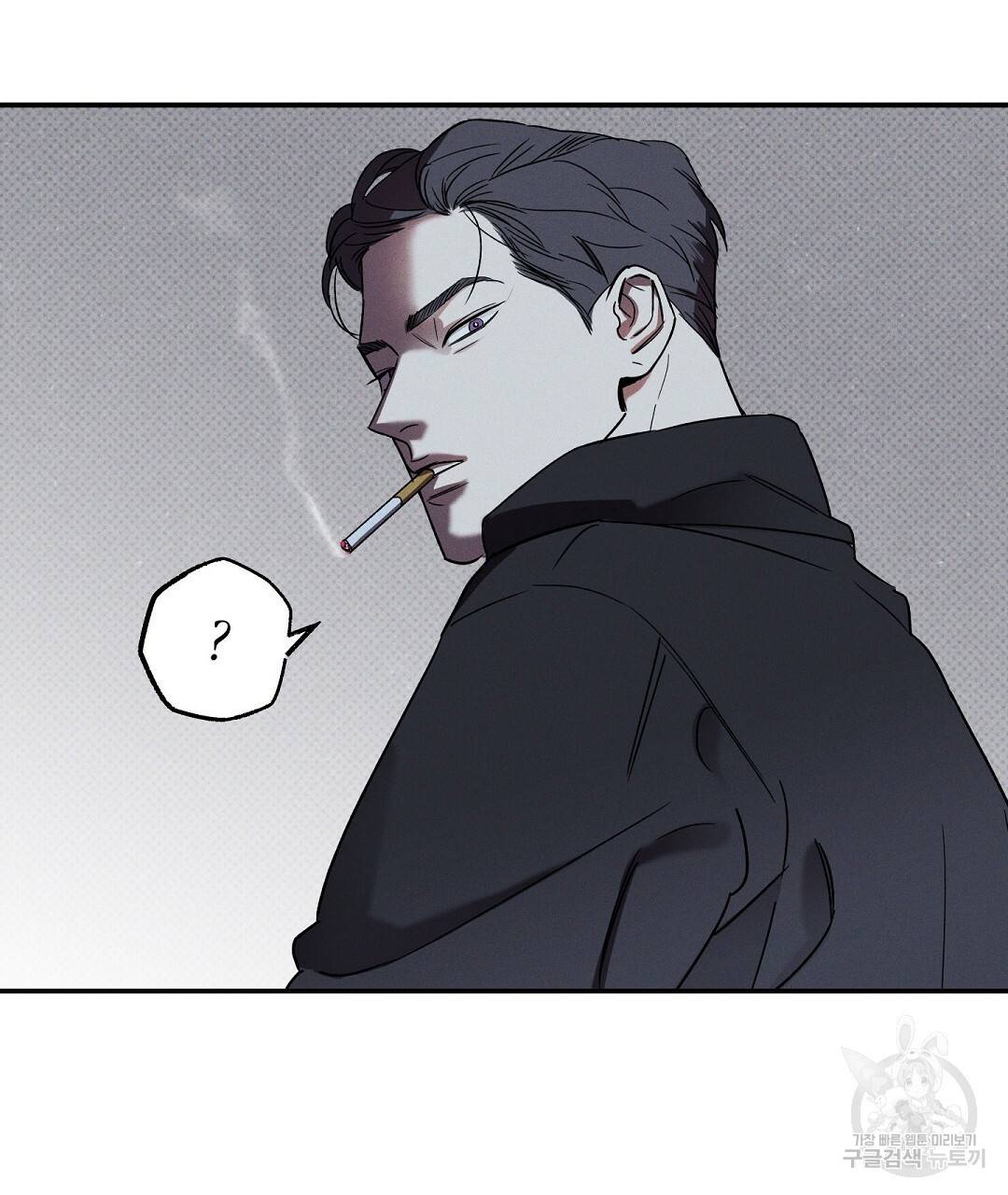 Wet Sand(웻샌드) 2화 109