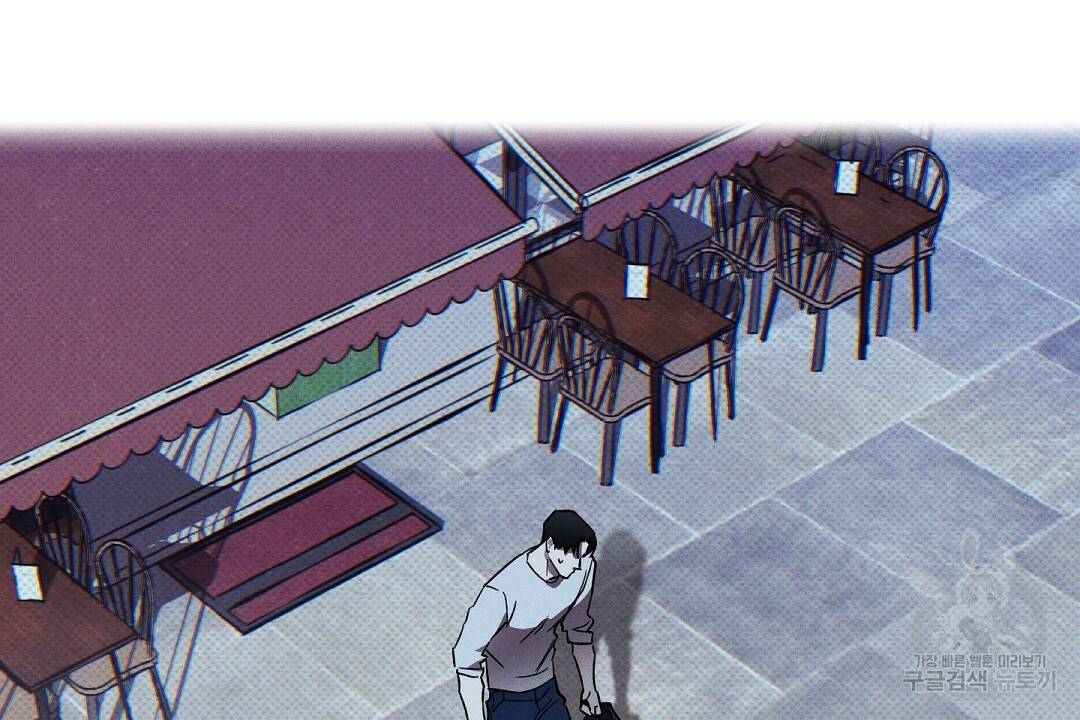 Wet Sand(웻샌드) 2화 110