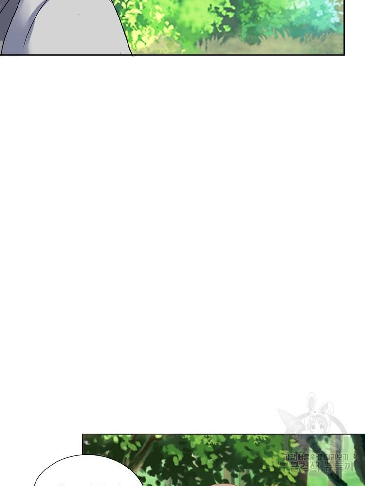 혈맥신공 79화 44