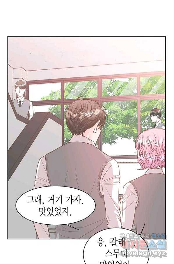 네 곁에도 어쩌면 78화 2