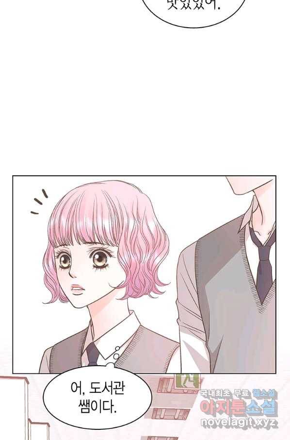 네 곁에도 어쩌면 78화 3