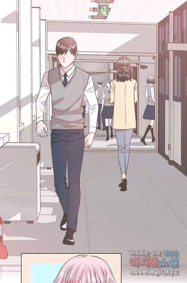 네 곁에도 어쩌면 78화 4