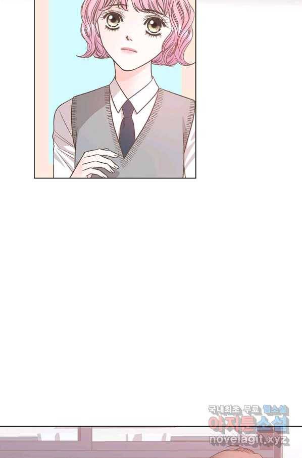 네 곁에도 어쩌면 78화 5