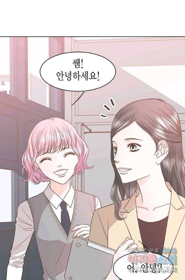 네 곁에도 어쩌면 78화 7