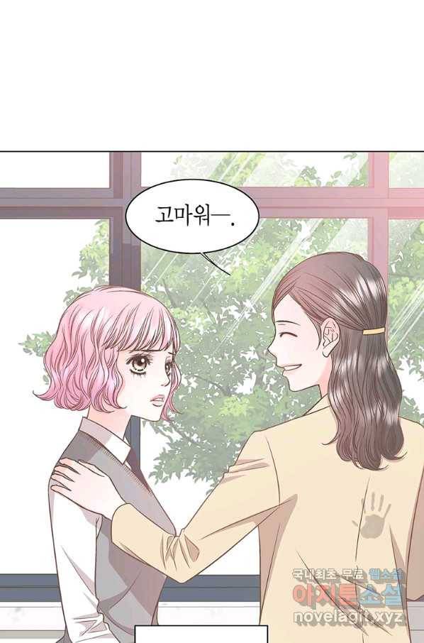 네 곁에도 어쩌면 78화 13