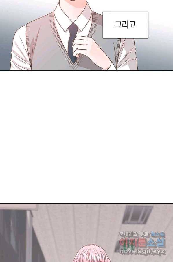 네 곁에도 어쩌면 78화 18
