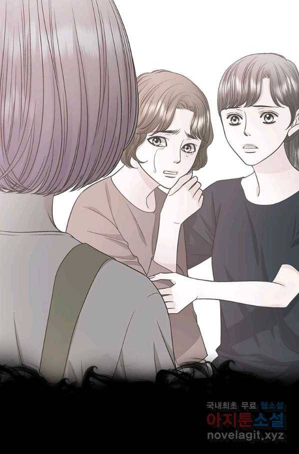 네 곁에도 어쩌면 78화 27