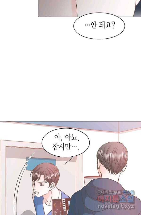 네 곁에도 어쩌면 78화 47