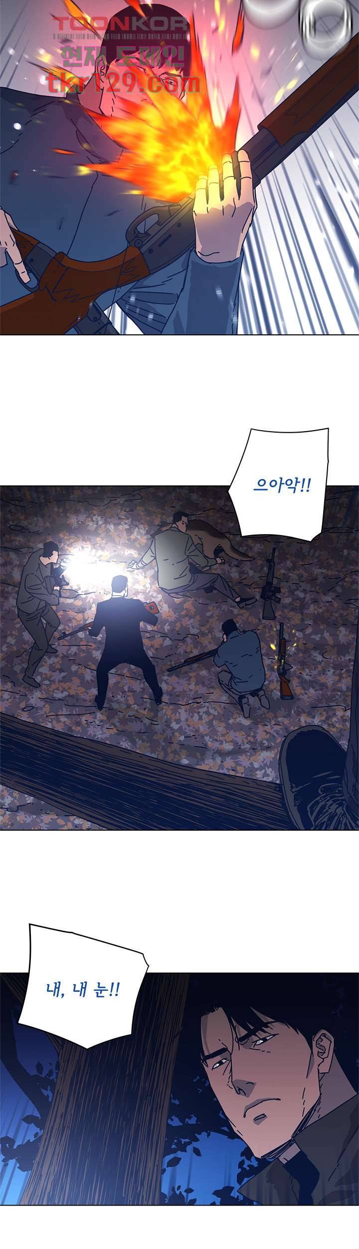 청소부K 시즌2 43화 22