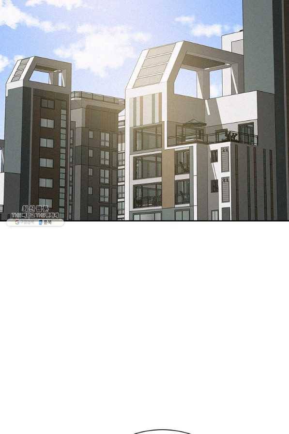 로드 오브 머니 105화 2
