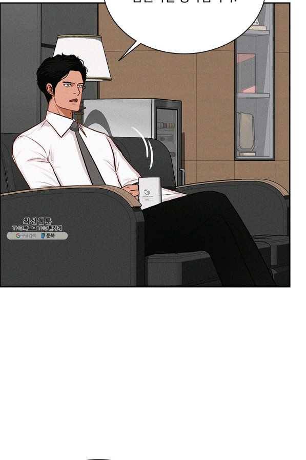 로드 오브 머니 105화 8