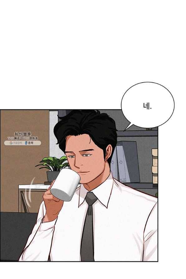 로드 오브 머니 105화 10