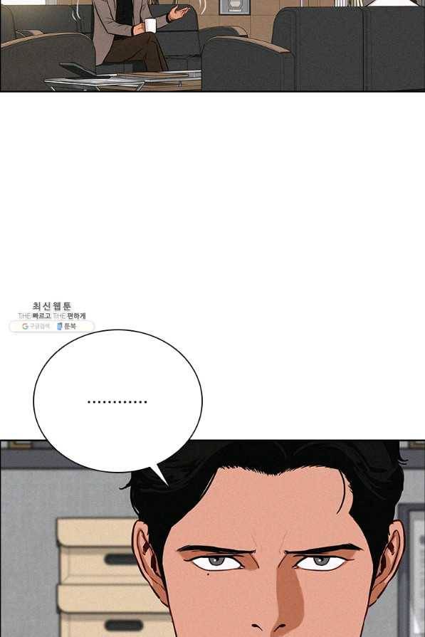 로드 오브 머니 105화 16