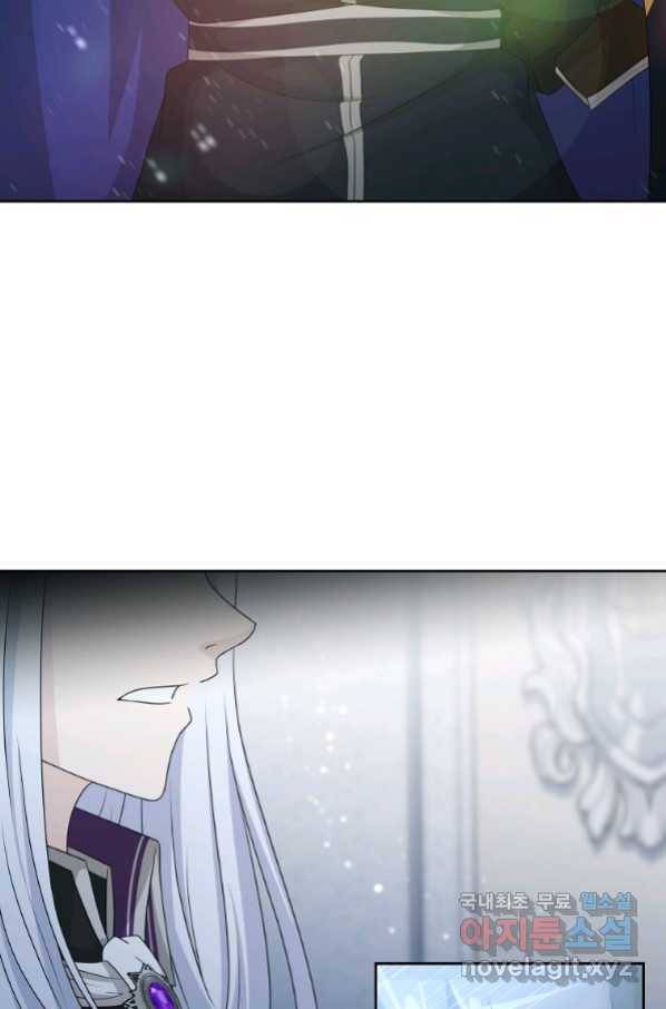 라지에르의 서 42화 13