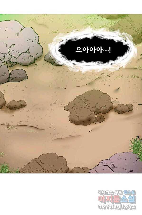 에스티오 50화 4
