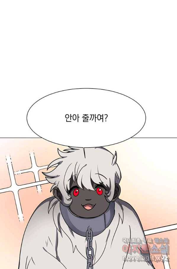 에스티오 50화 7