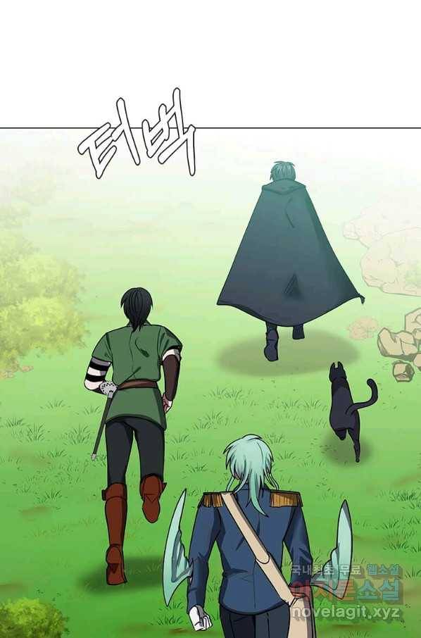 에스티오 50화 10