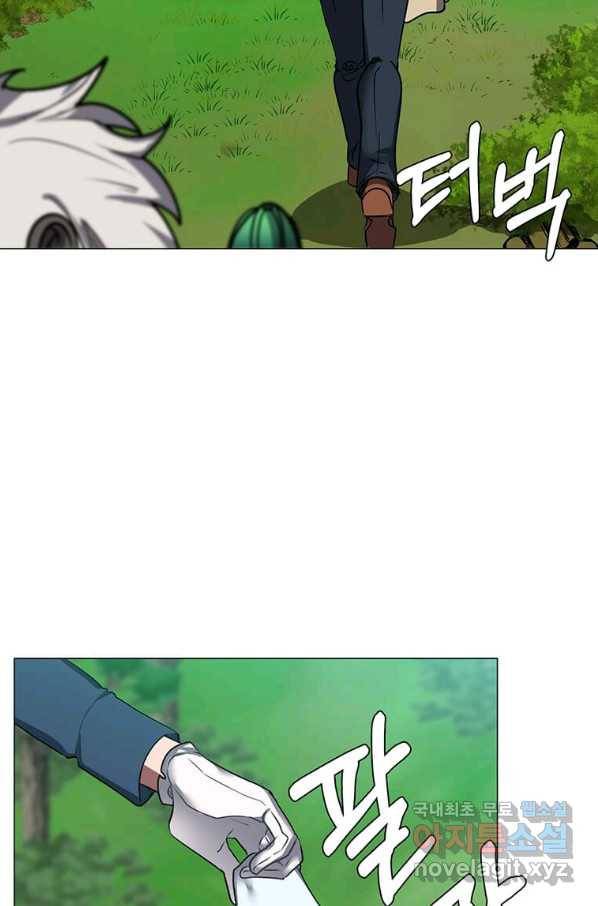 에스티오 50화 11