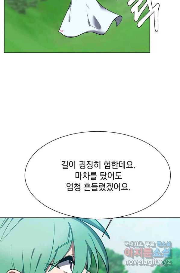 에스티오 50화 12