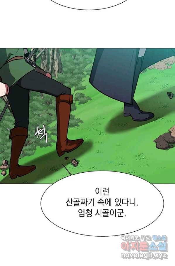 에스티오 50화 15