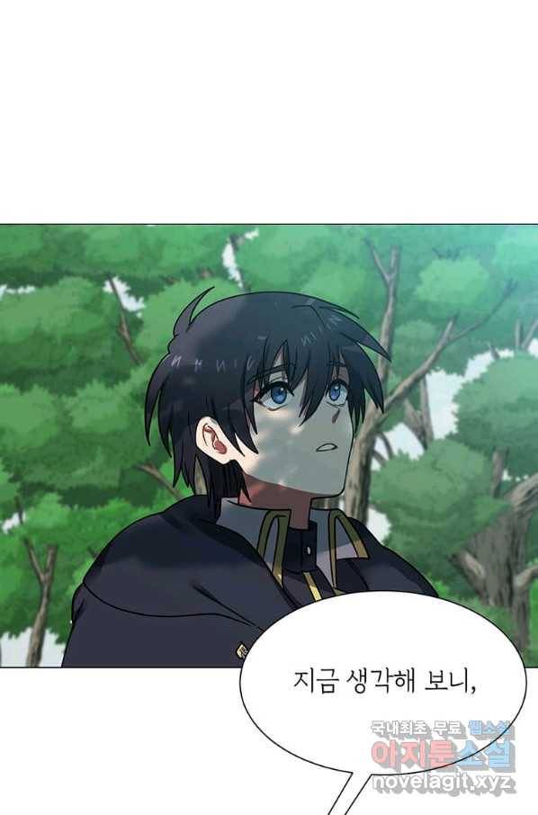 에스티오 50화 16