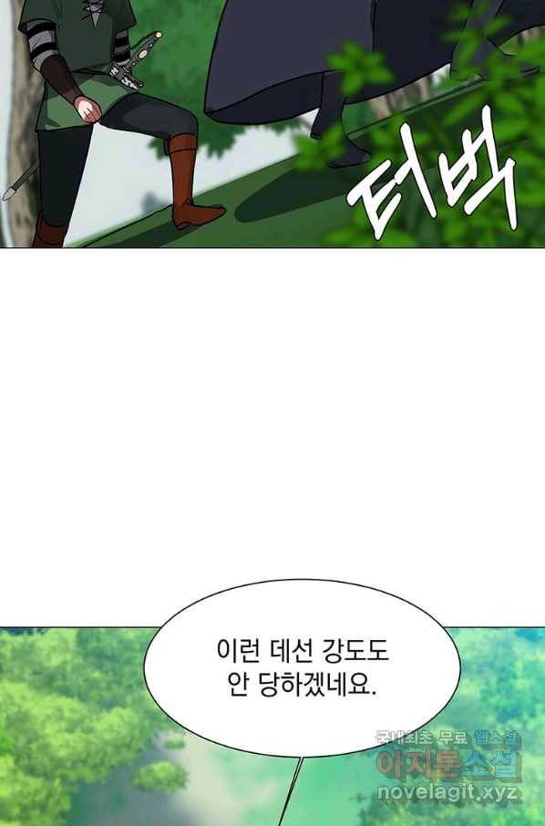 에스티오 50화 18