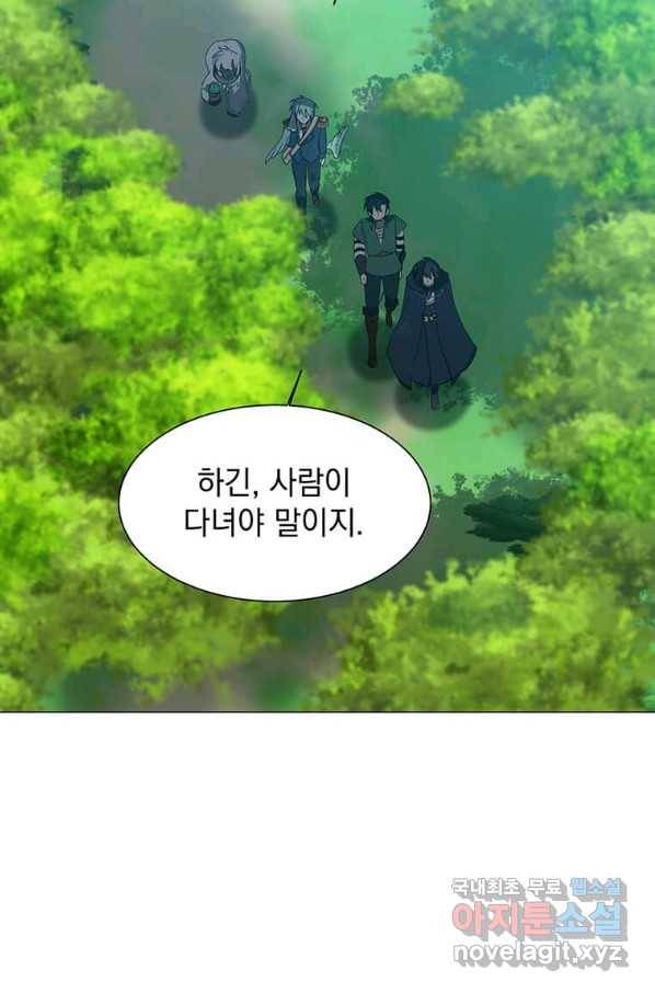 에스티오 50화 19